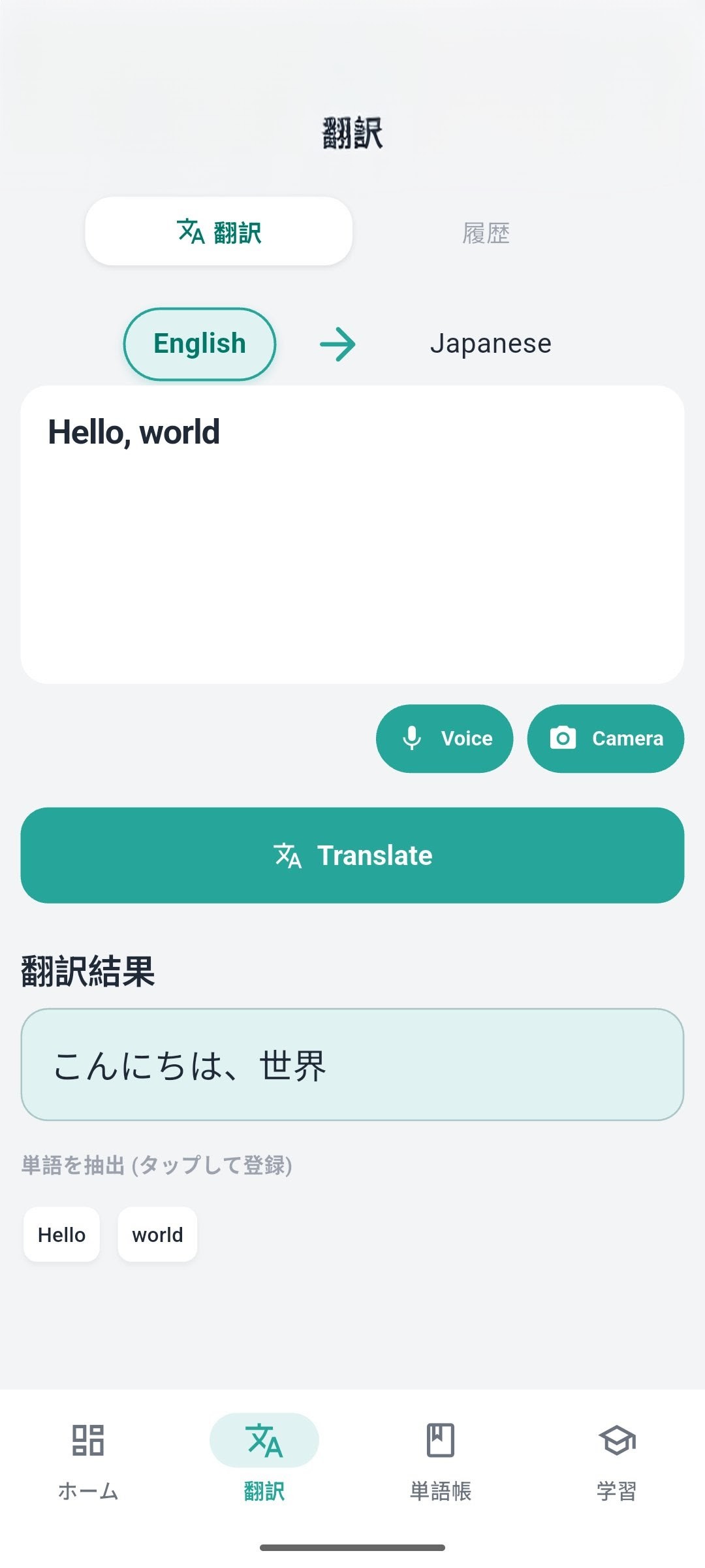 Translate
